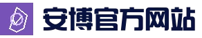 安博体育门户｜综合体育入口