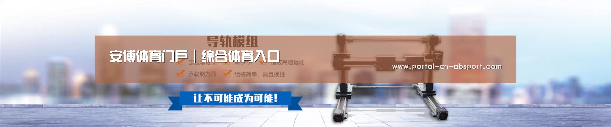 某某机械公司