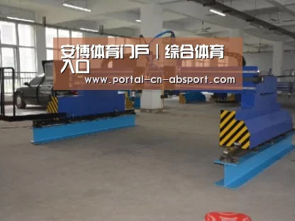 产品名称十八