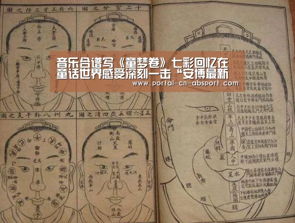 音乐合谱写《童梦卷》七彩回忆在童话世界感